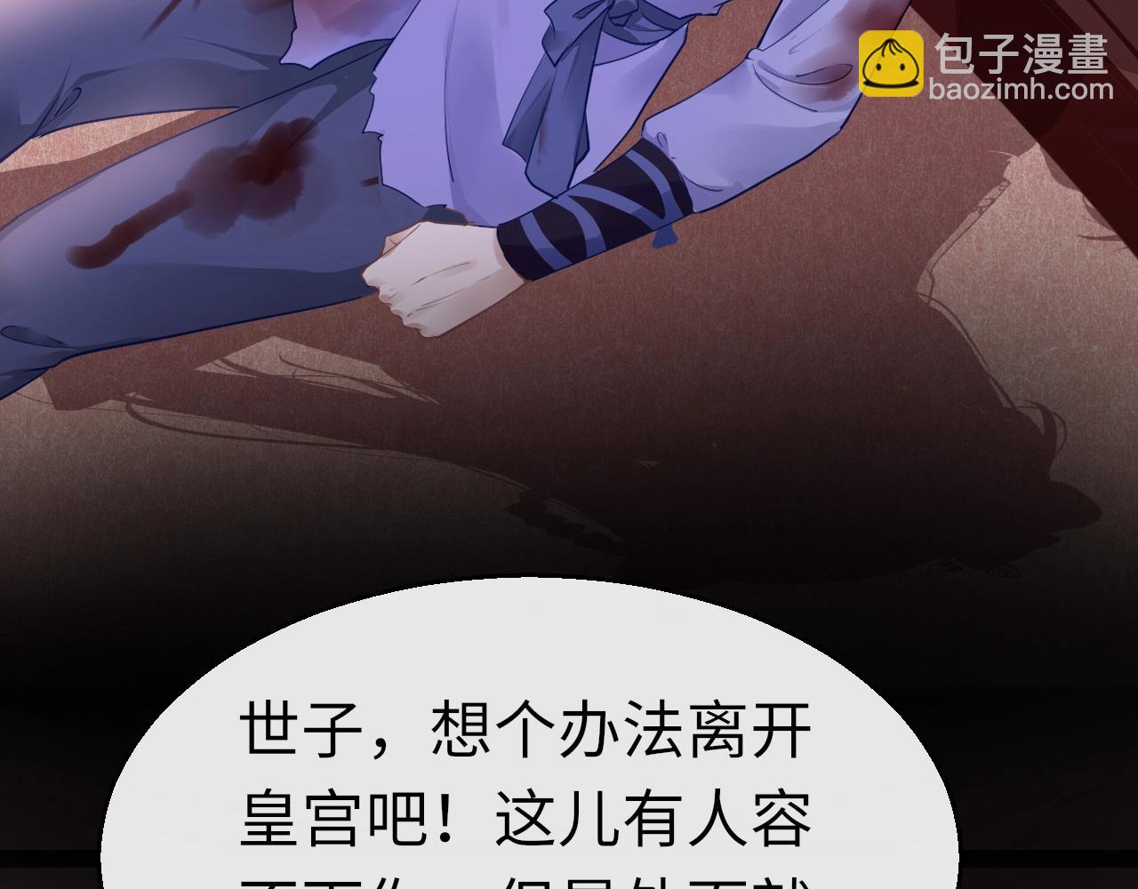 第5话 整个花活(1/3)-第7话