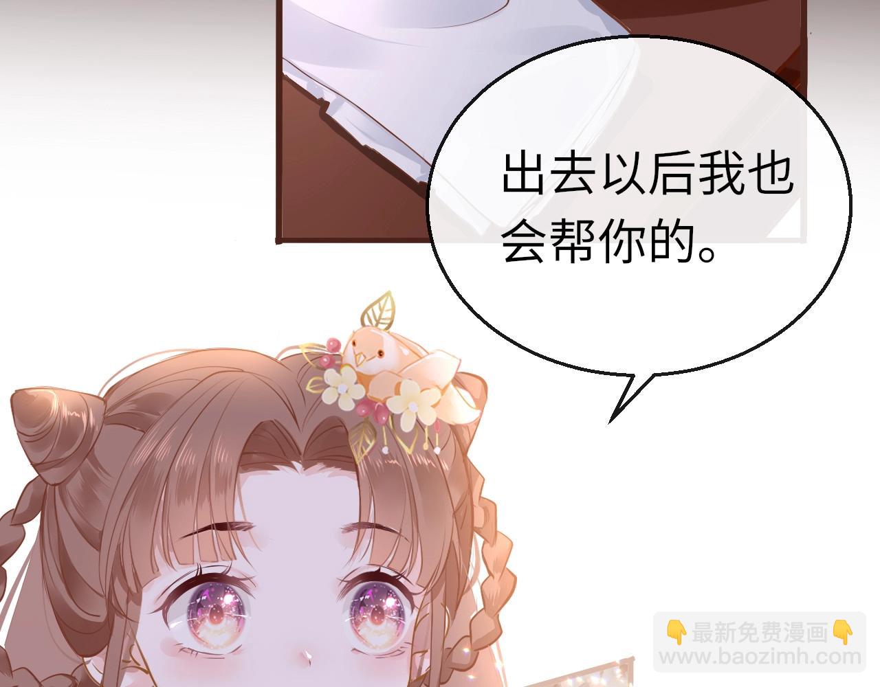 第5话 整个花活(1/3)-第7话