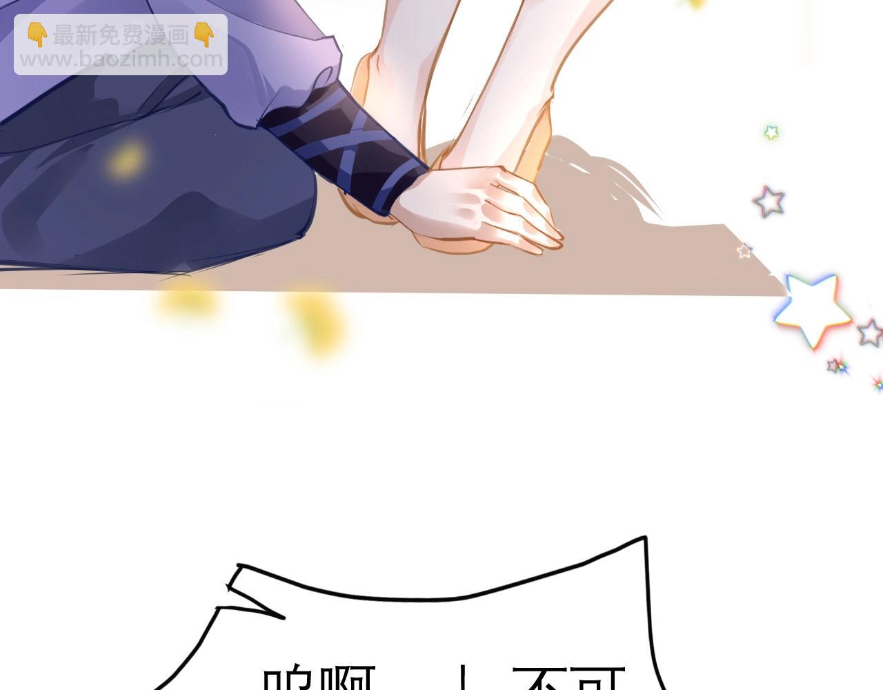 第5话 整个花活(1/3)-第7话