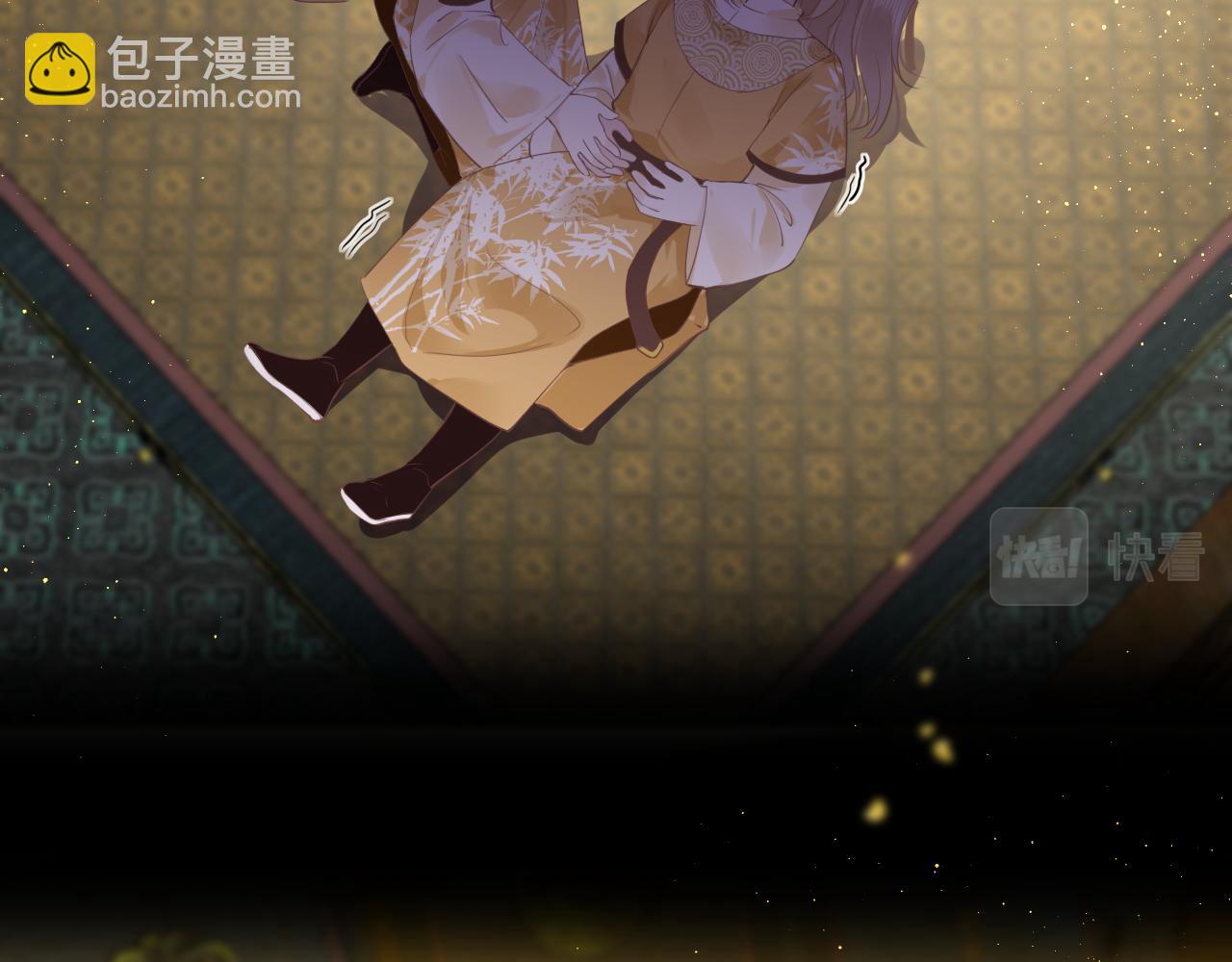 只有戀愛才能防止黑化 - 第58話 缺失的一半(1/4) - 2