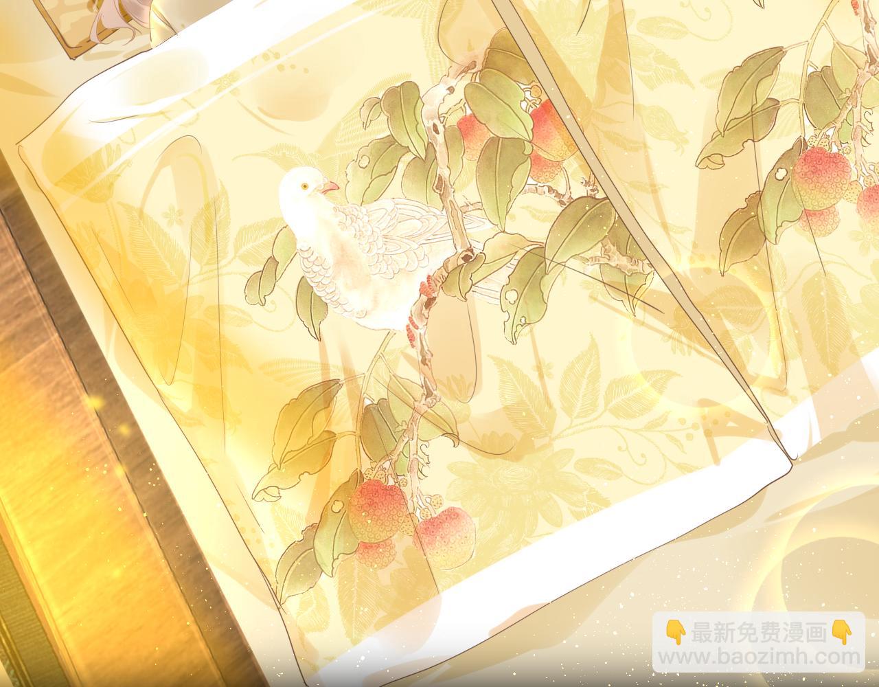 只有戀愛才能防止黑化 - 第58話 缺失的一半(1/4) - 5