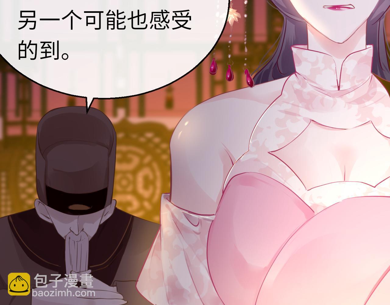 只有戀愛才能防止黑化 - 第58話 缺失的一半(1/4) - 7