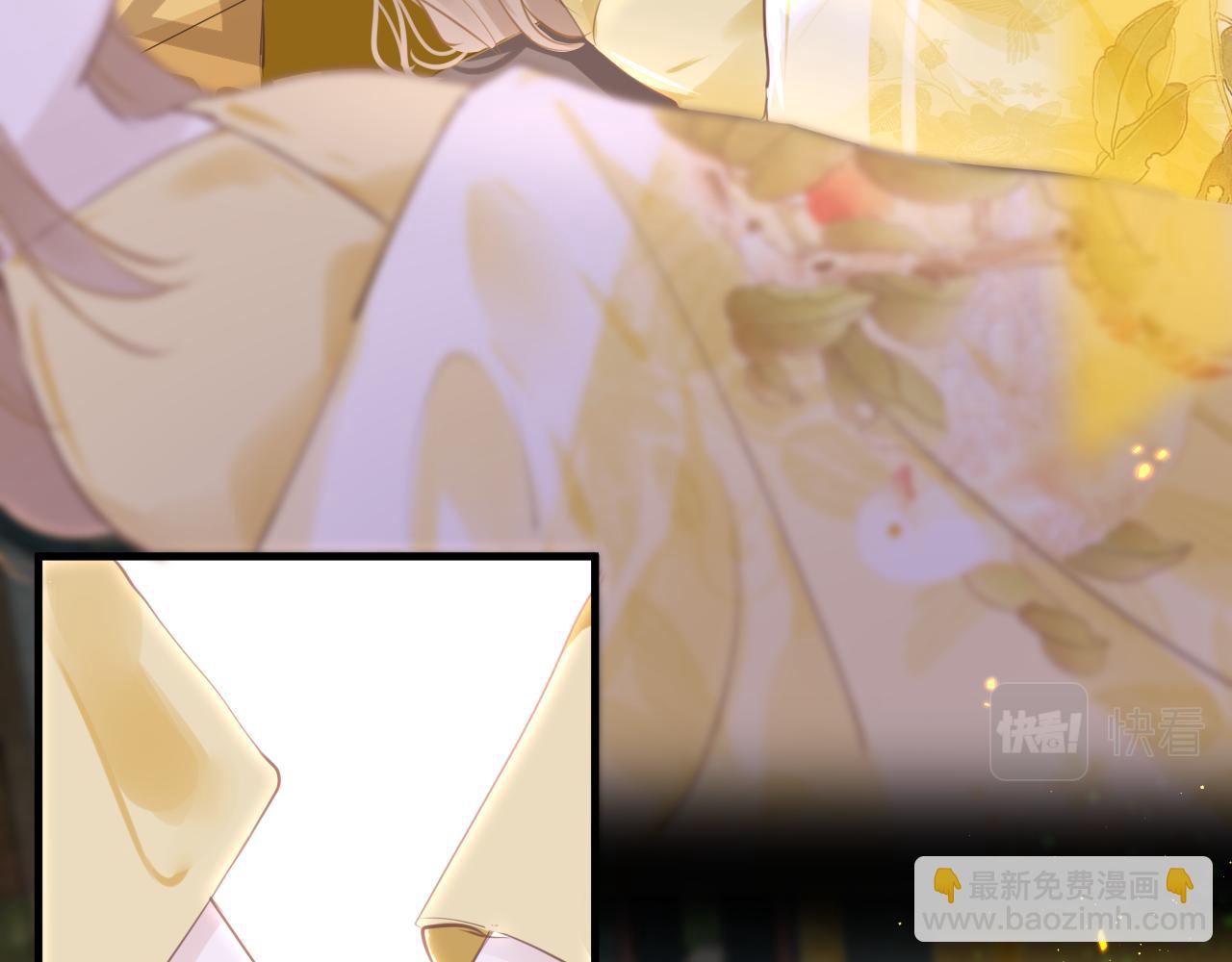 只有戀愛才能防止黑化 - 第58話 缺失的一半(1/4) - 5