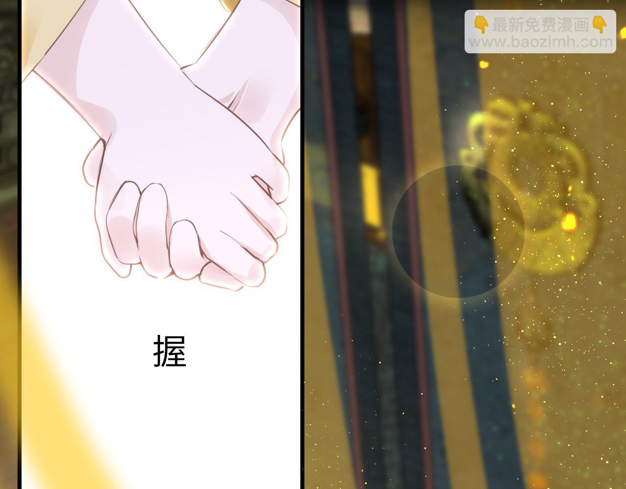 只有戀愛才能防止黑化 - 第58話 缺失的一半(1/4) - 6