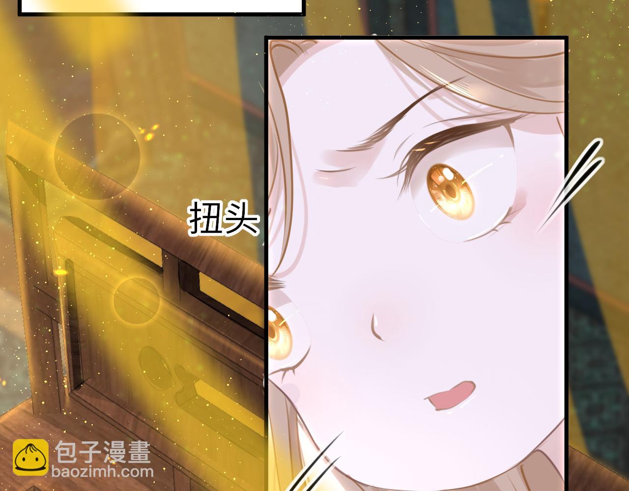 只有戀愛才能防止黑化 - 第58話 缺失的一半(1/4) - 7