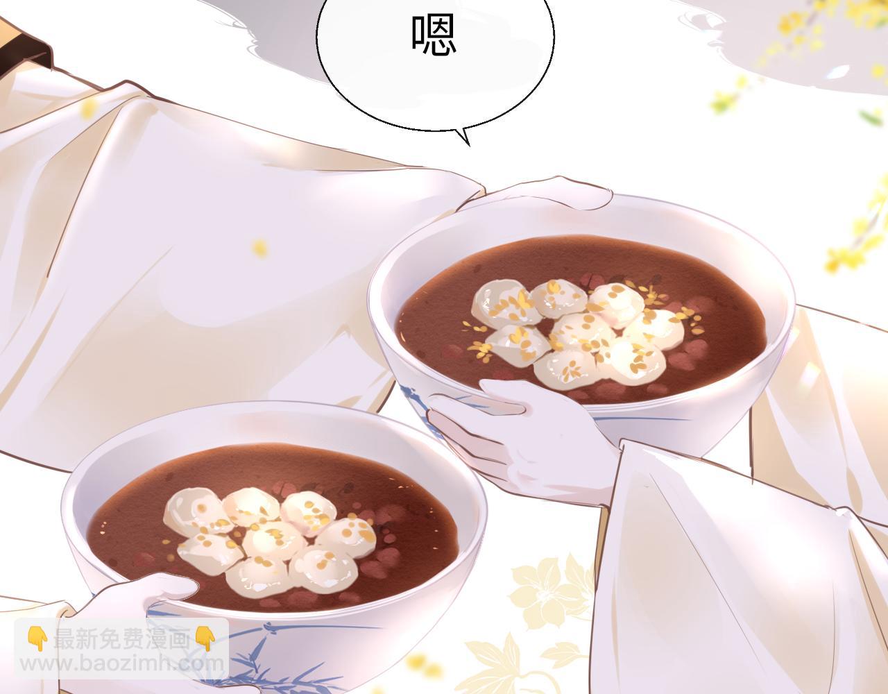 只有戀愛才能防止黑化 - 第58話 缺失的一半(1/4) - 5
