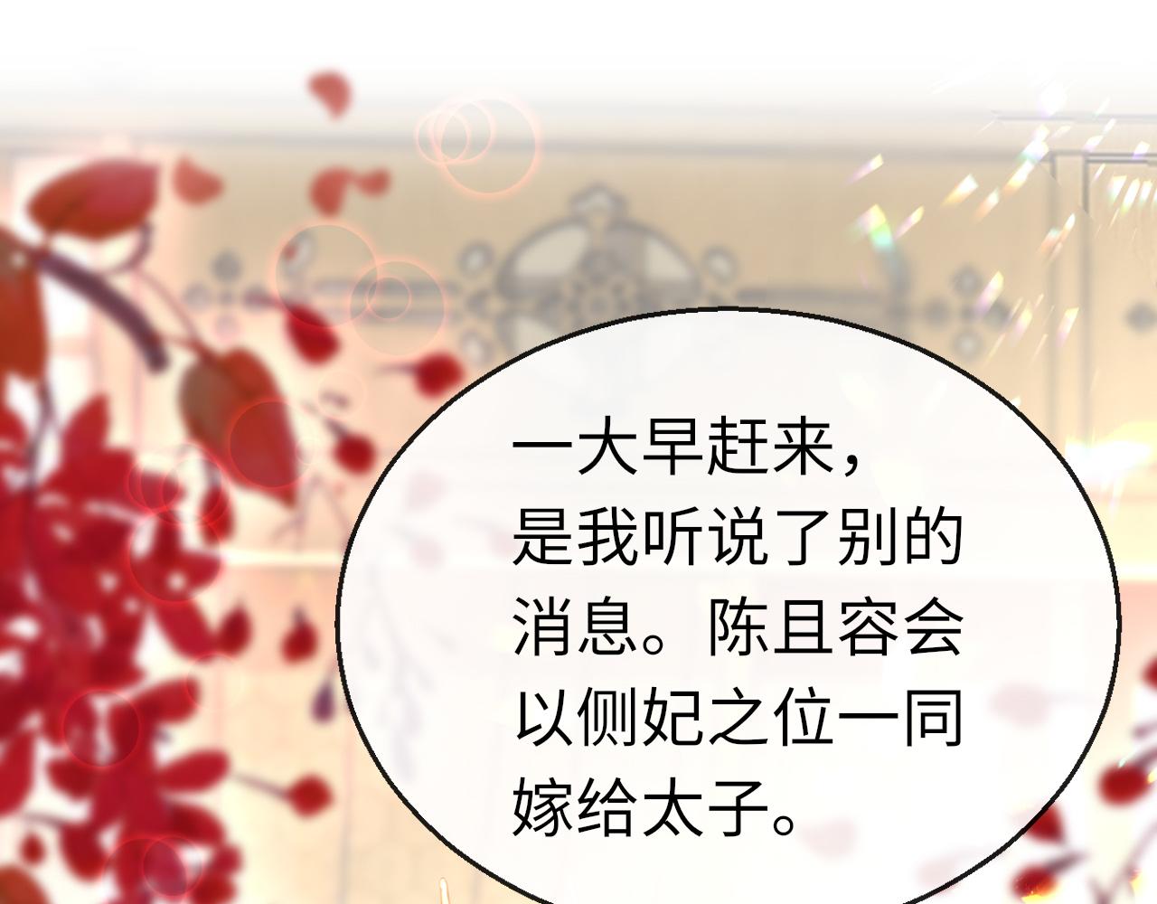 第60话 态度(1/3)-第63话