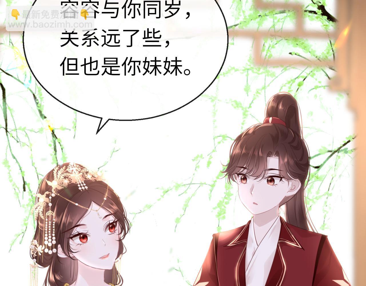 第60话 态度(1/3)-第63话