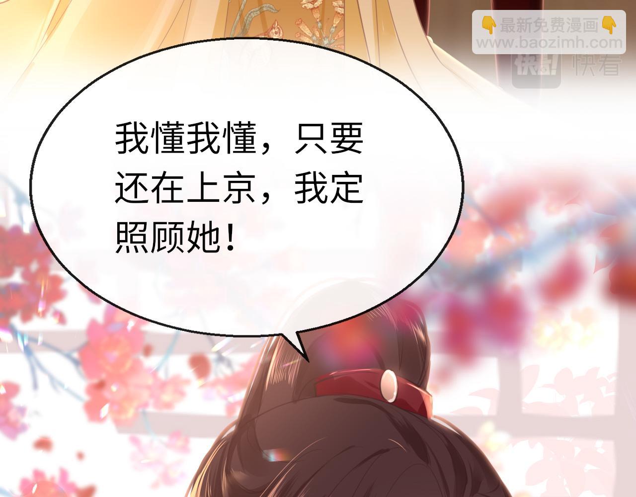 第60话 态度(1/3)-第63话