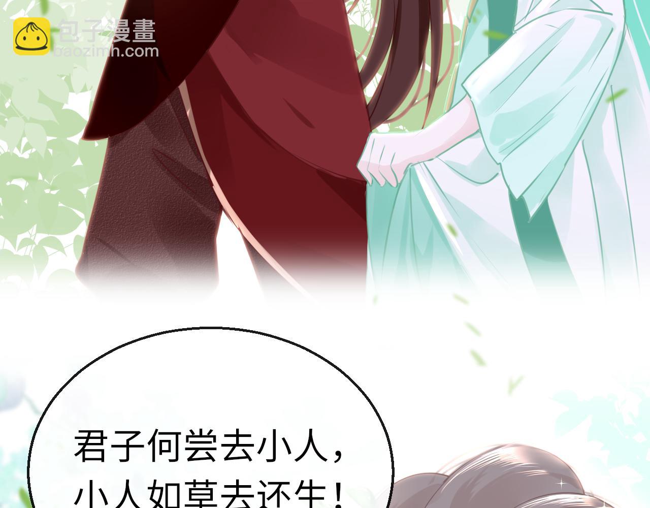 第60话 态度(1/3)-第63话