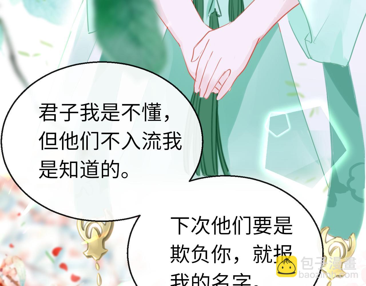 第60话 态度(1/3)-第63话