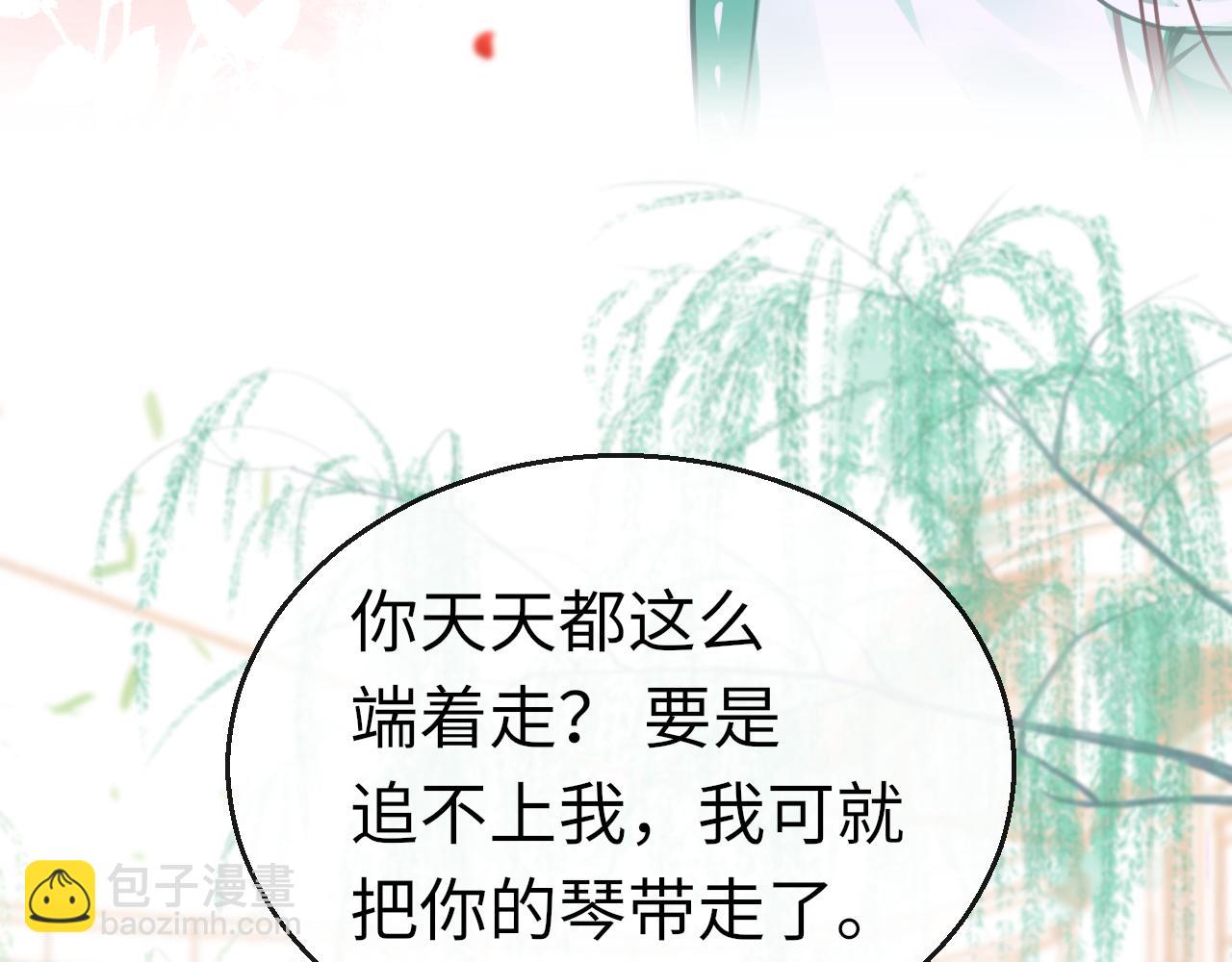 第60话 态度(1/3)-第63话