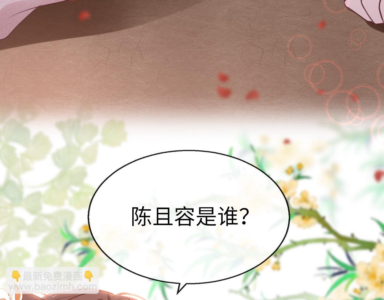 第60话 态度(1/3)-第63话