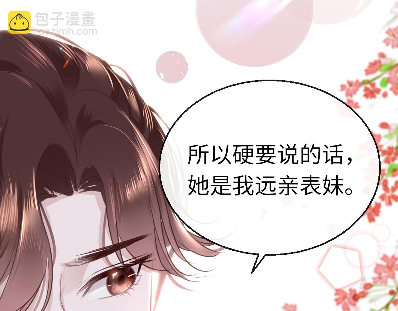 第60话 态度(1/3)-第63话