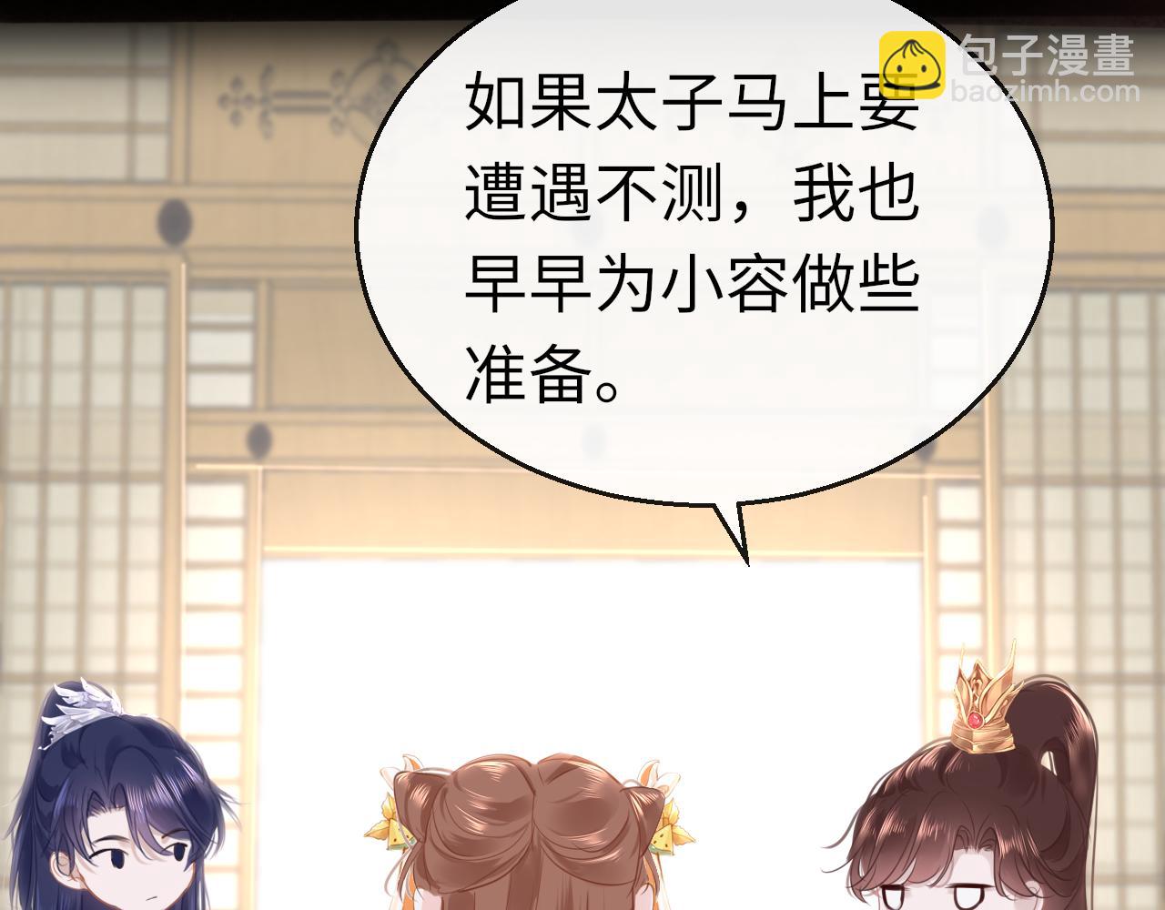 第60话 态度(1/3)-第63话