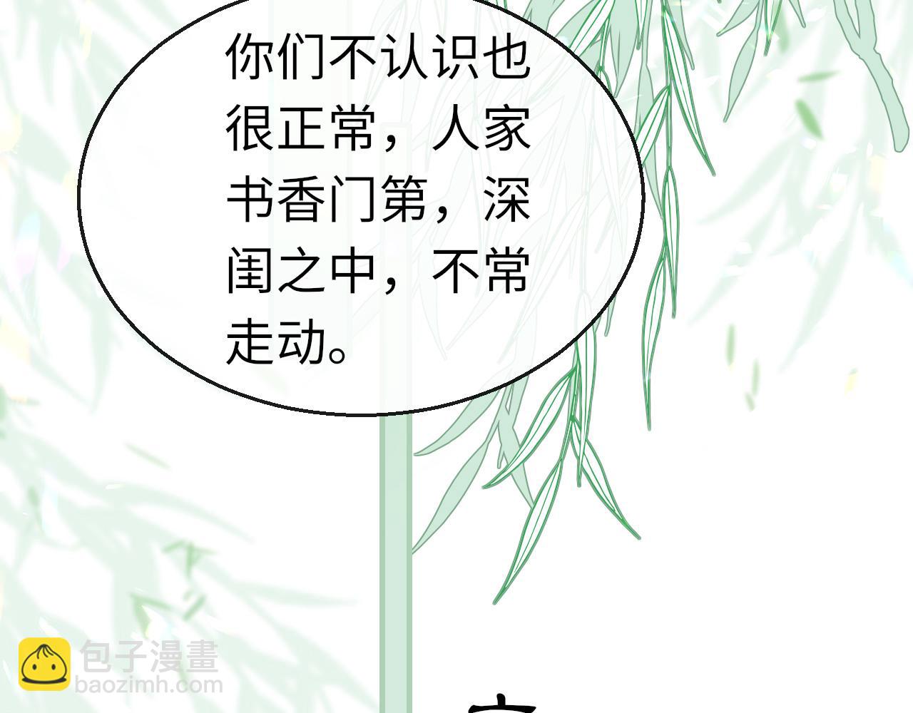 第60话 态度(1/3)-第63话