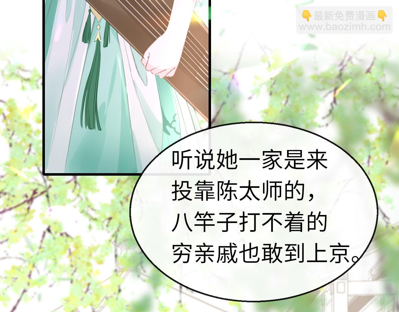 第60话 态度(1/3)-第63话