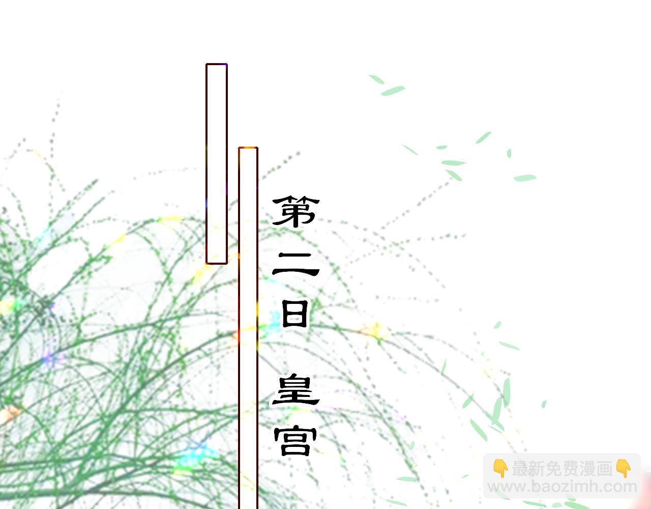 第62话 最想和你在一起43