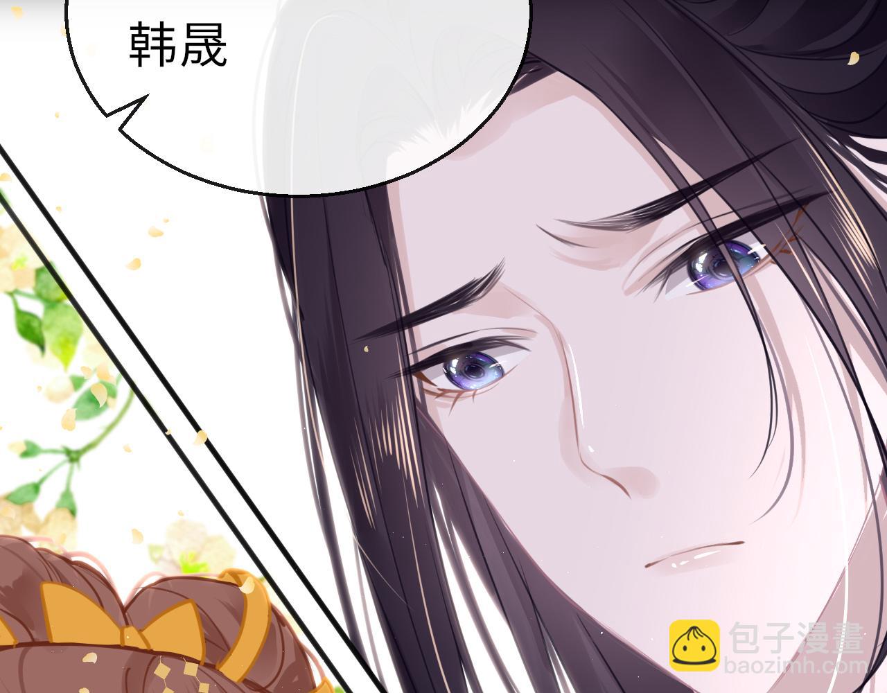 只有戀愛才能防止黑化 - 第64話 最好的安排(1/4) - 4
