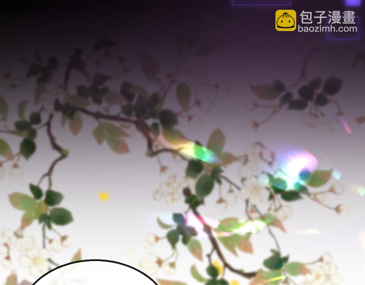 只有戀愛才能防止黑化 - 第64話 最好的安排(1/4) - 8