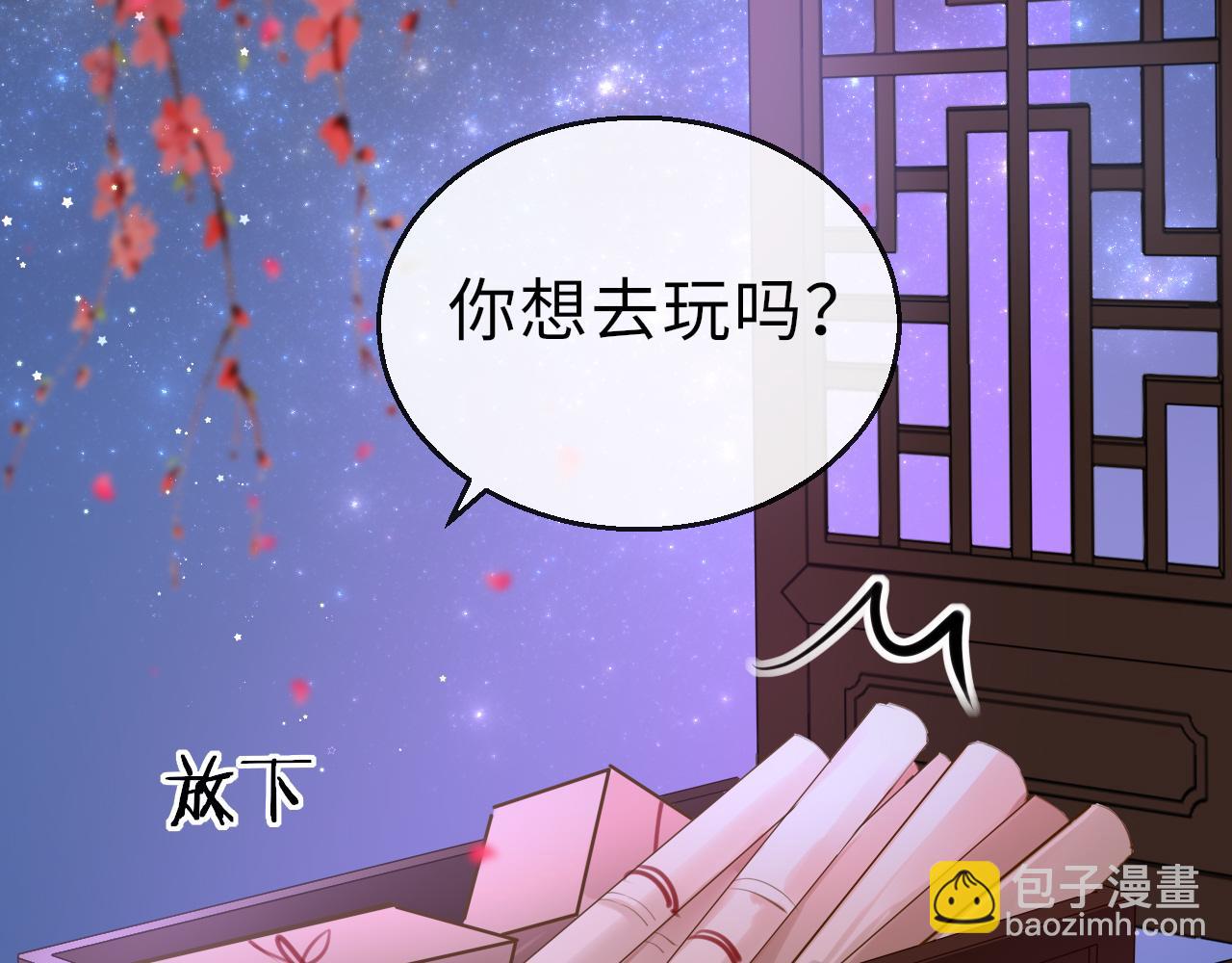 第66话 制造&ldquo;混乱&rdquo;(1/3)-第69话