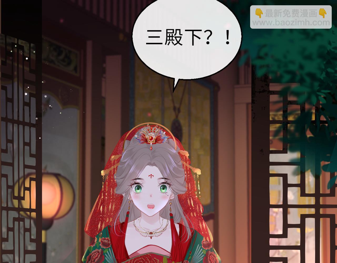 第66话 制造&ldquo;混乱&rdquo;(1/3)-第69话