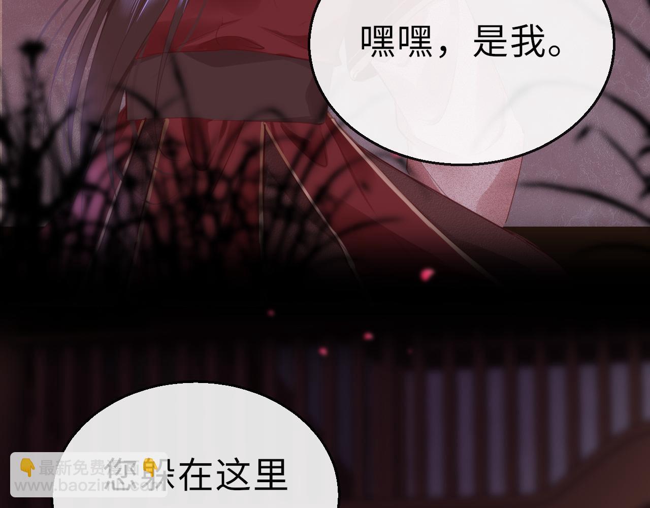 第66话 制造&ldquo;混乱&rdquo;(1/3)-第69话