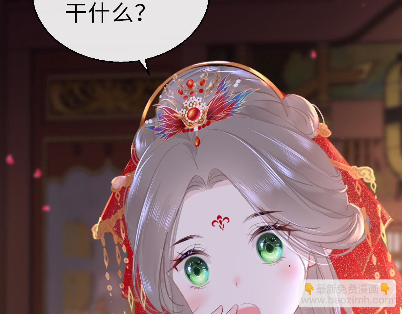 第66话 制造&ldquo;混乱&rdquo;(1/3)-第69话