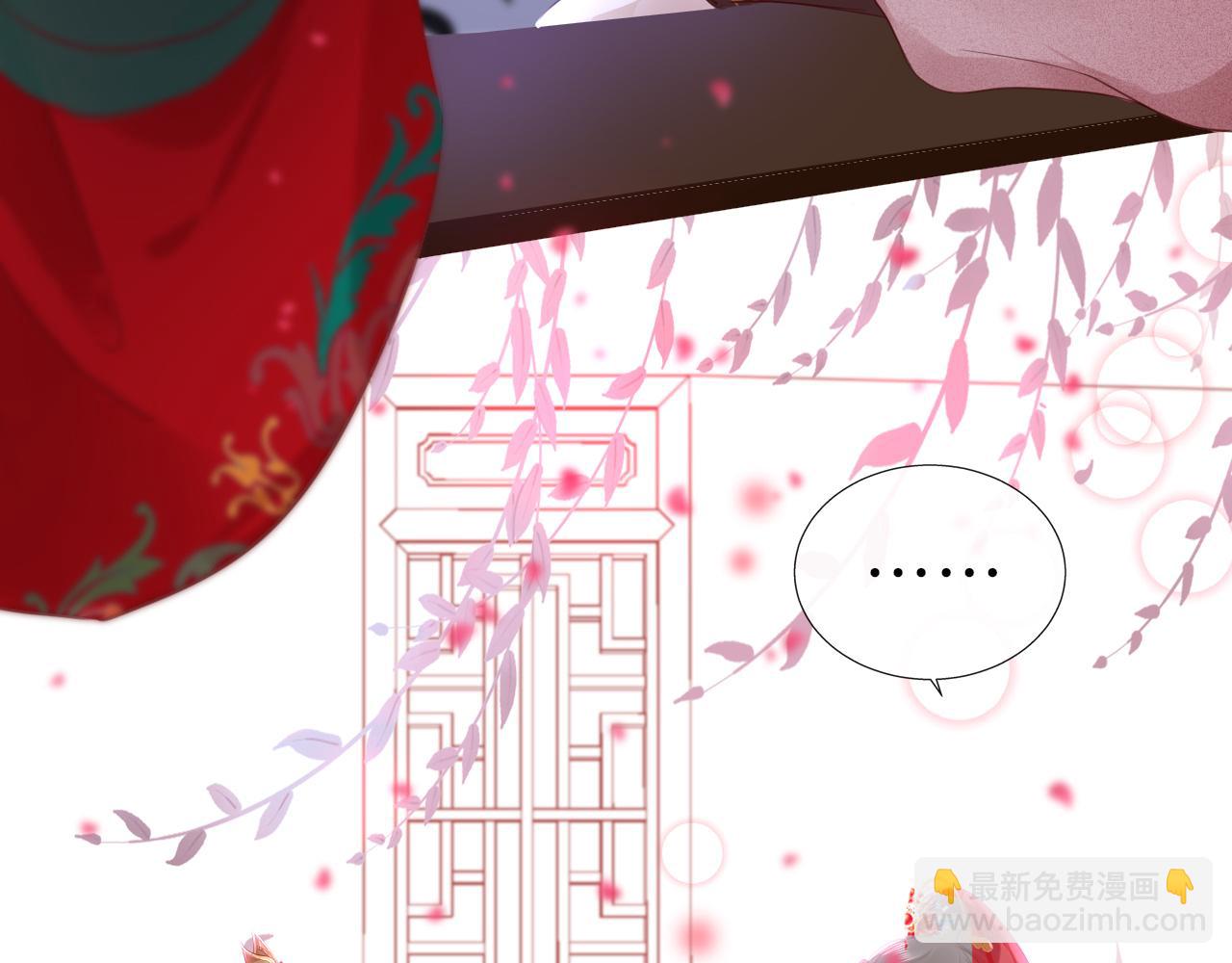 第66话 制造&ldquo;混乱&rdquo;(1/3)-第69话