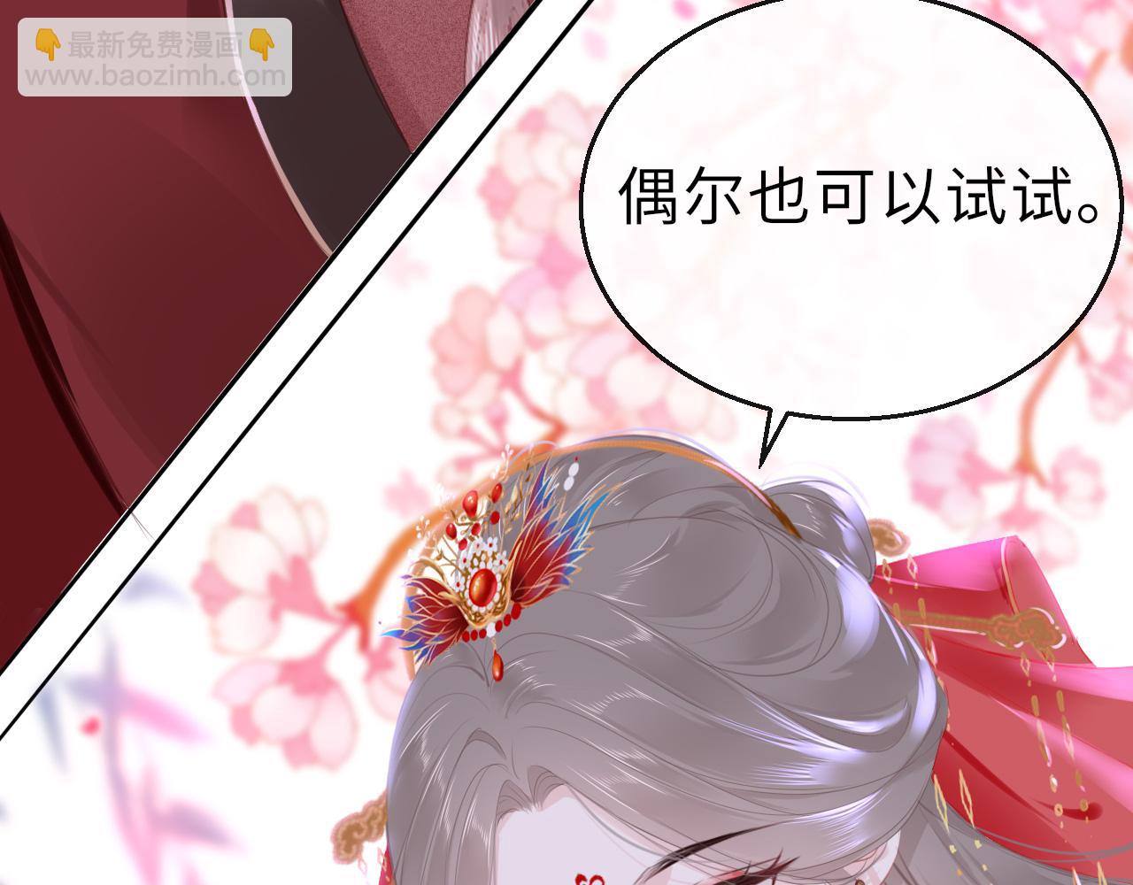 第66话 制造&ldquo;混乱&rdquo;(1/3)-第69话