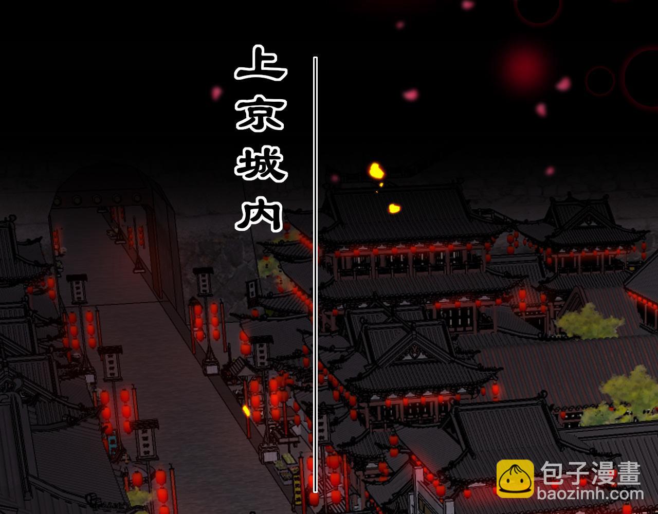 第66话 制造&ldquo;混乱&rdquo;(1/3)-第69话