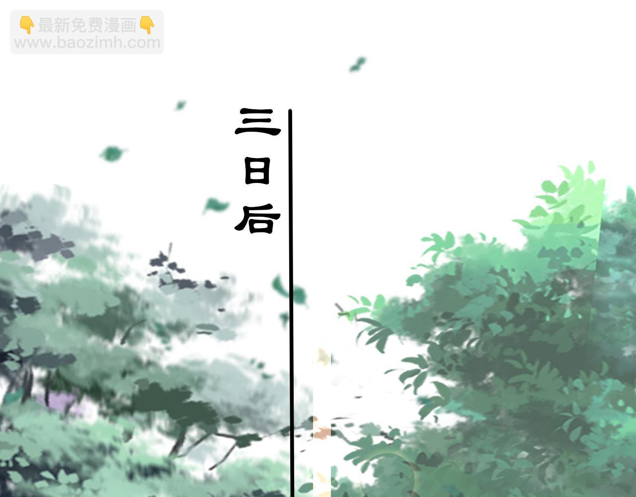 只有戀愛才能防止黑化 - 第68話 阻礙(1/3) - 4
