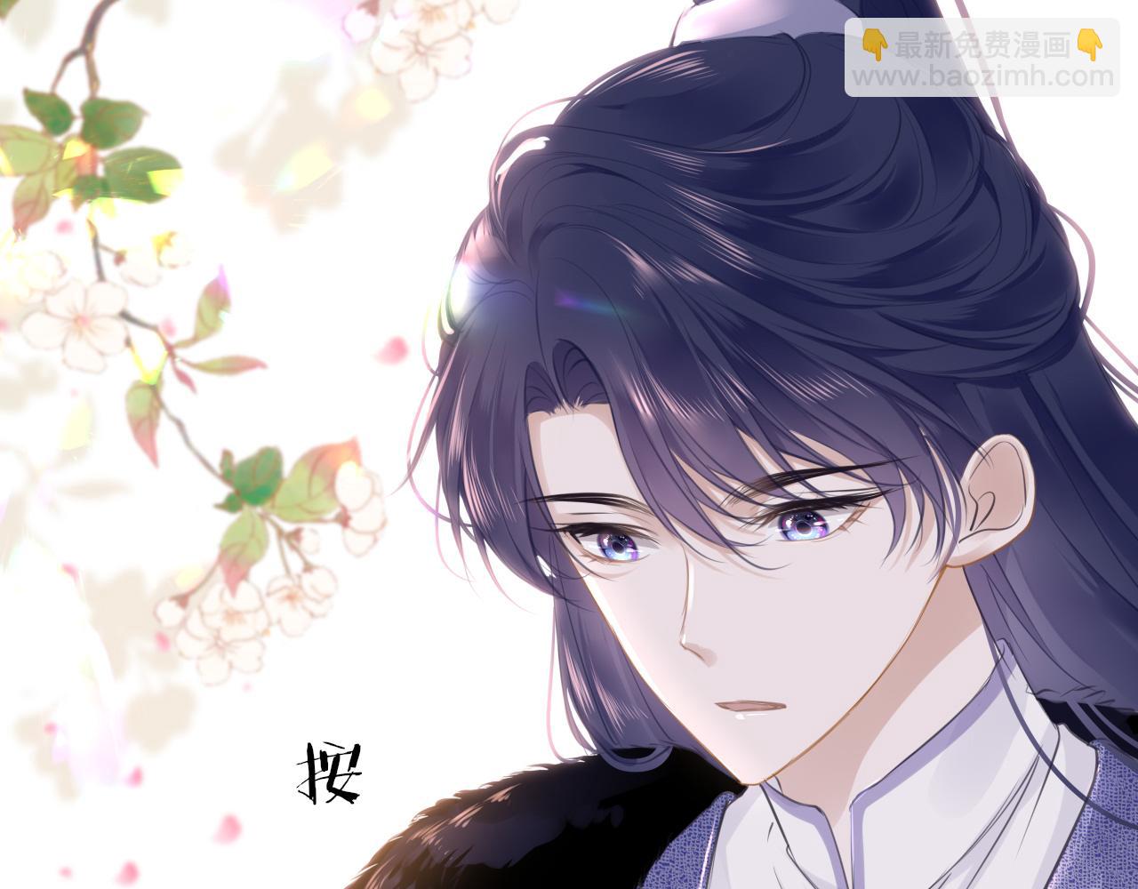 只有戀愛才能防止黑化 - 第68話 阻礙(1/3) - 6