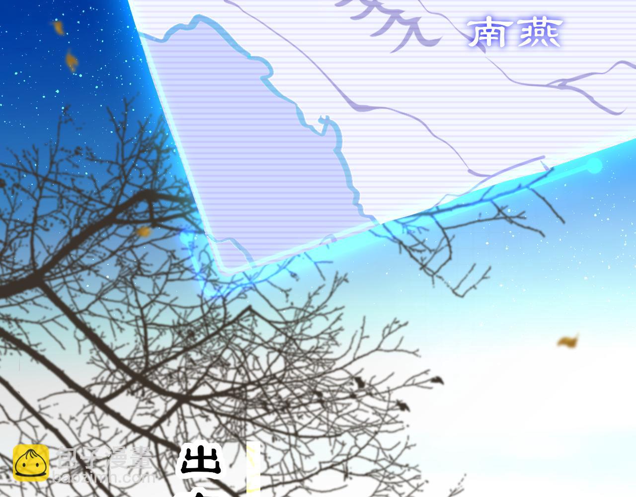 只有戀愛才能防止黑化 - 第68話 阻礙(1/3) - 4