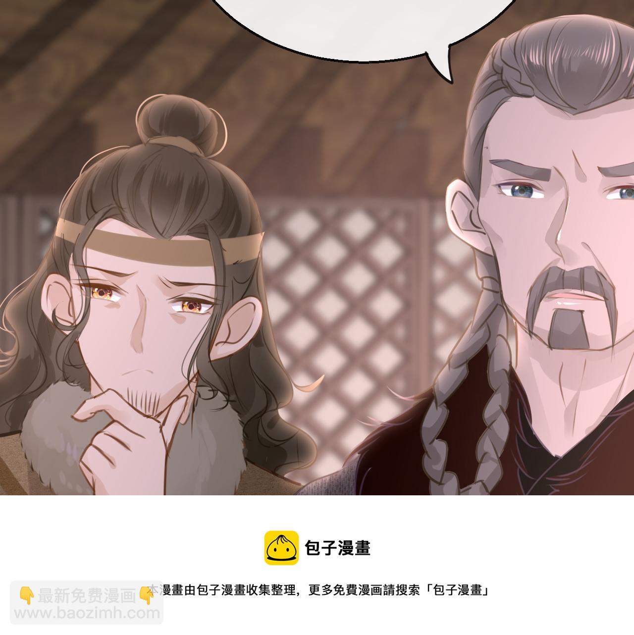 只有戀愛才能防止黑化 - 第72話 許願(1/4) - 2