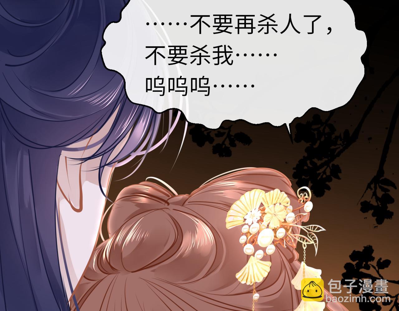 第76话 皇位(1/4)-第79话