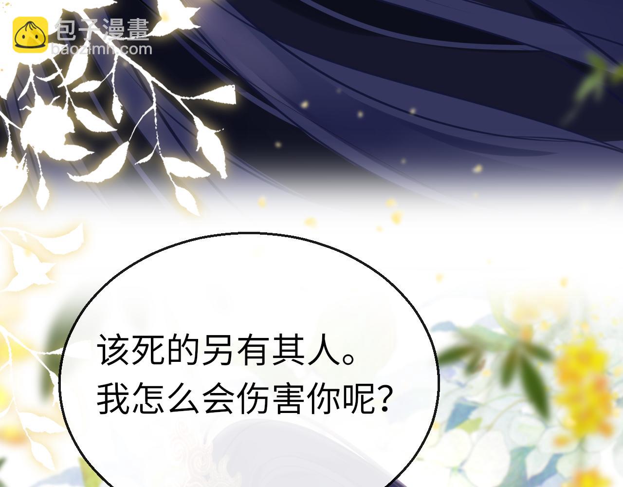 第76话 皇位(1/4)-第79话