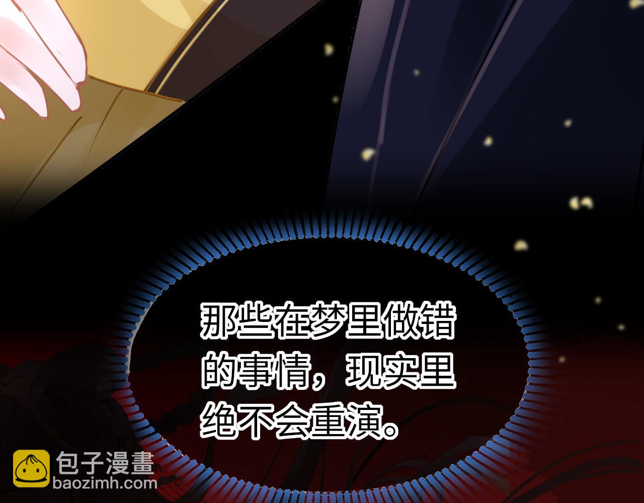 第76话 皇位(1/4)-第79话