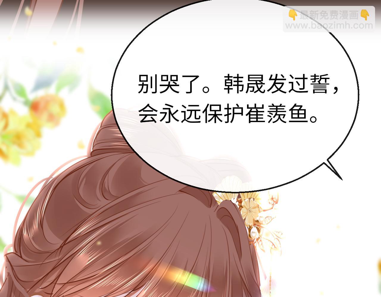 第76话 皇位(1/4)-第79话