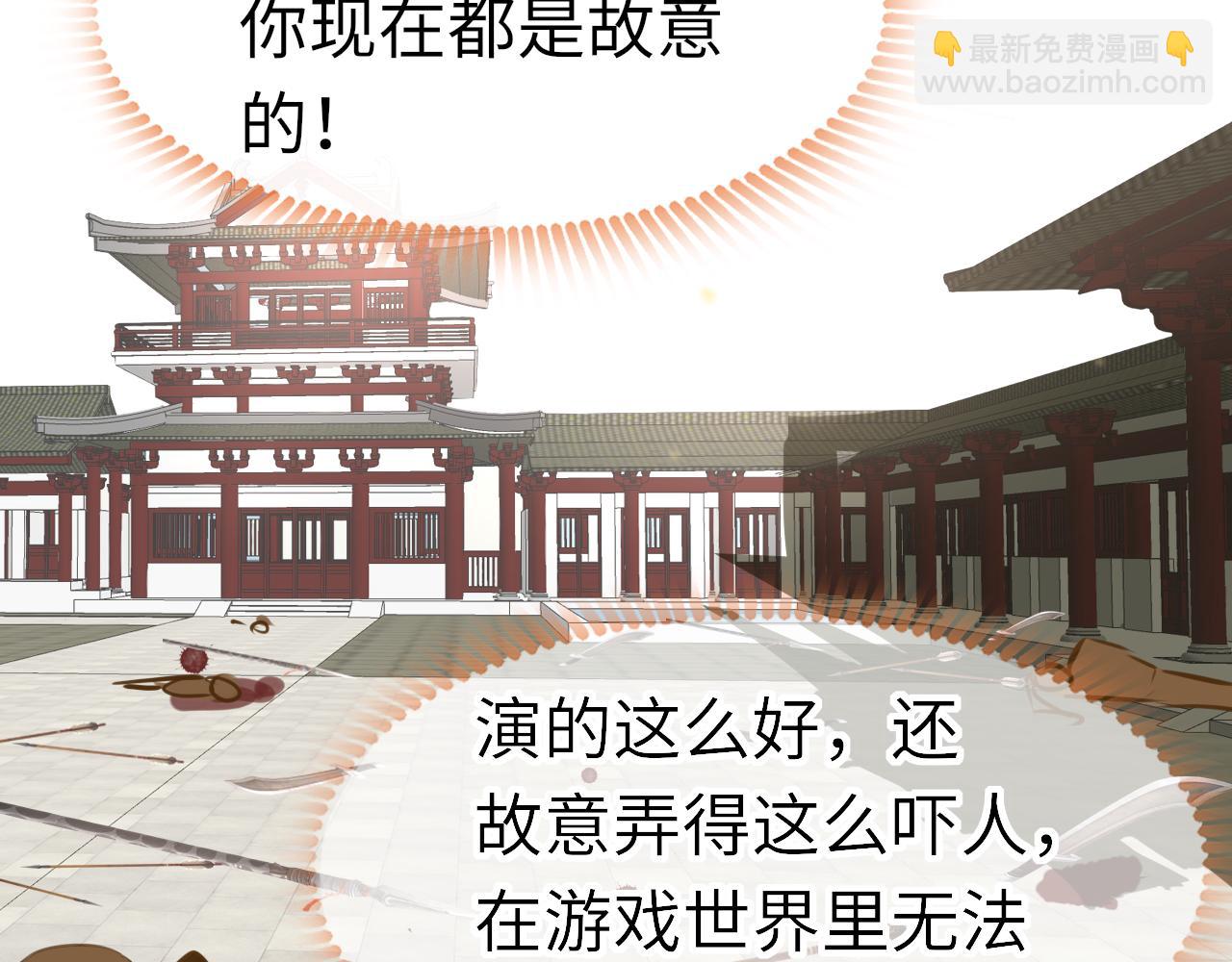 第76话 皇位(1/4)-第79话