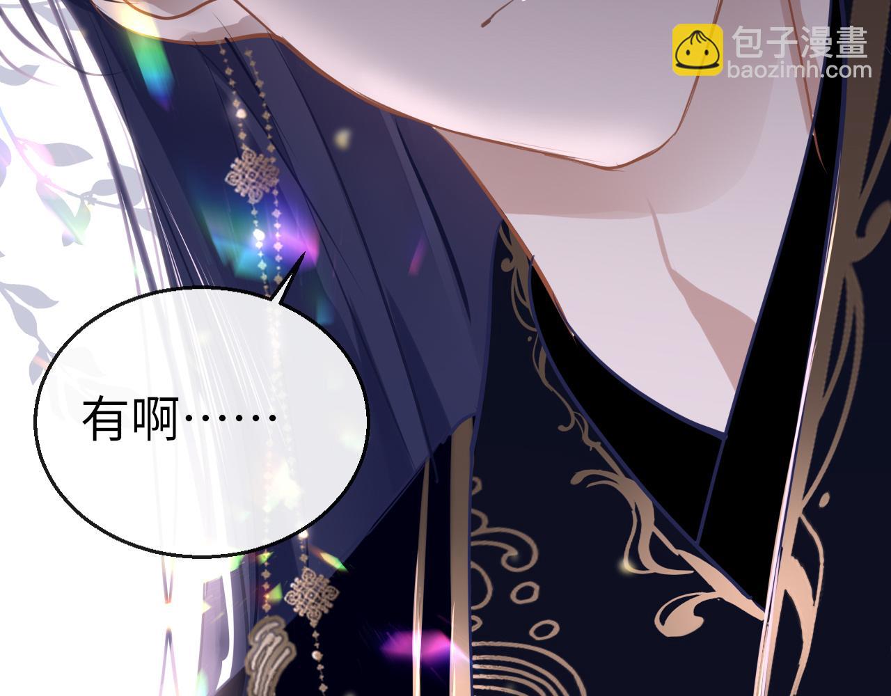 第76话 皇位(1/4)-第79话