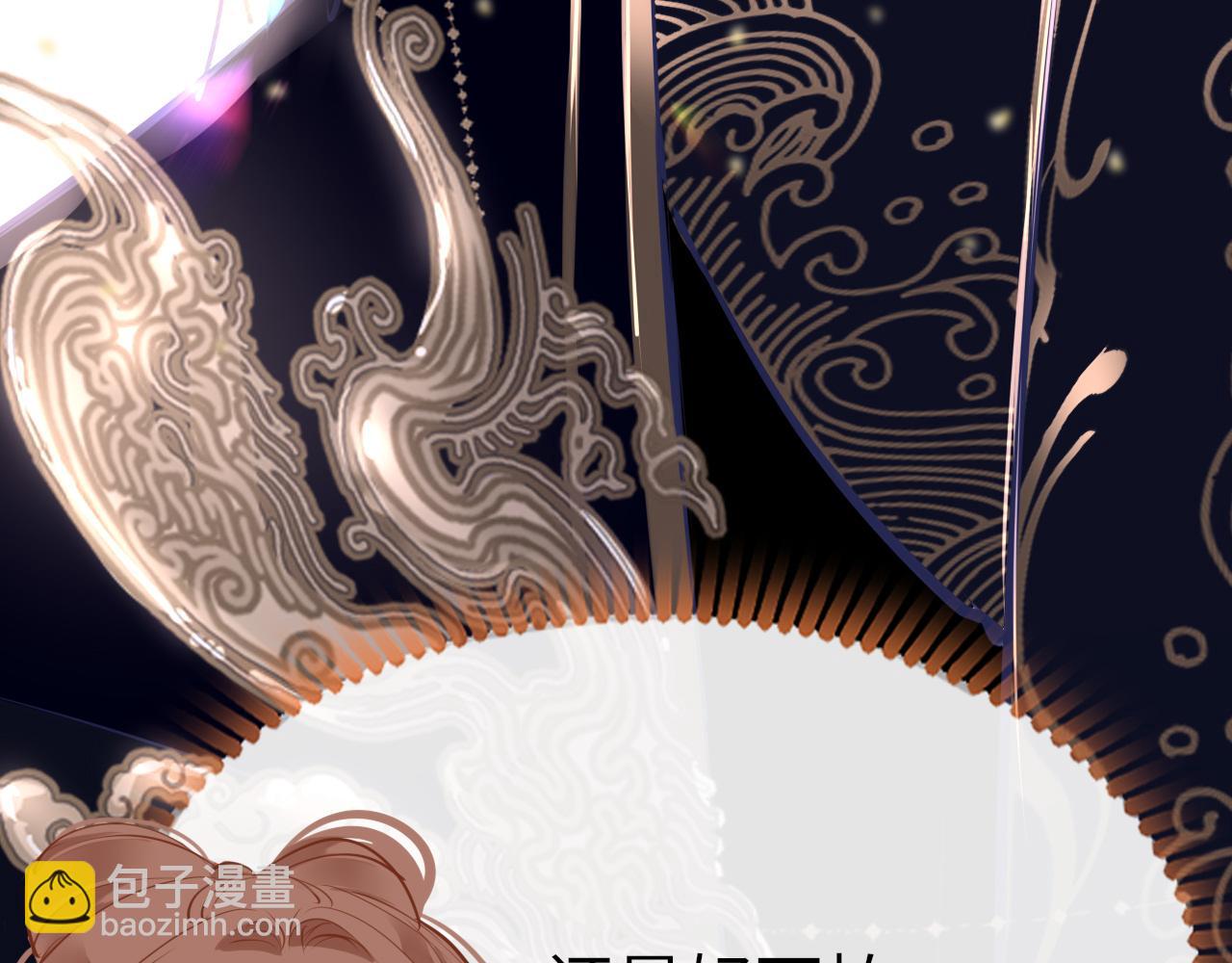 第76话 皇位(1/4)-第79话