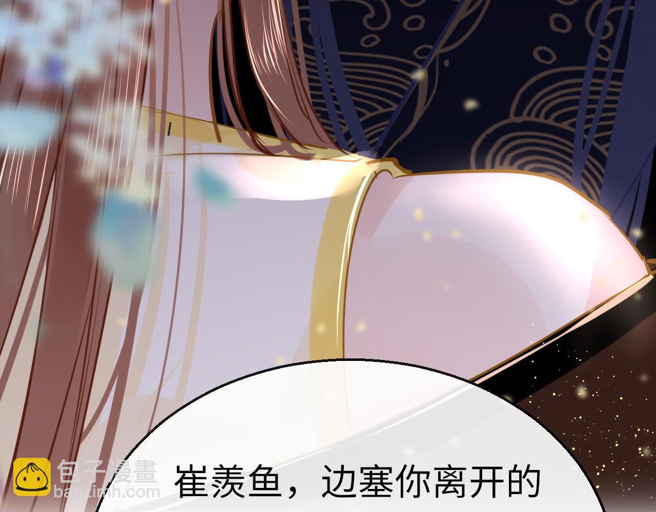 第76话 皇位(1/4)-第79话