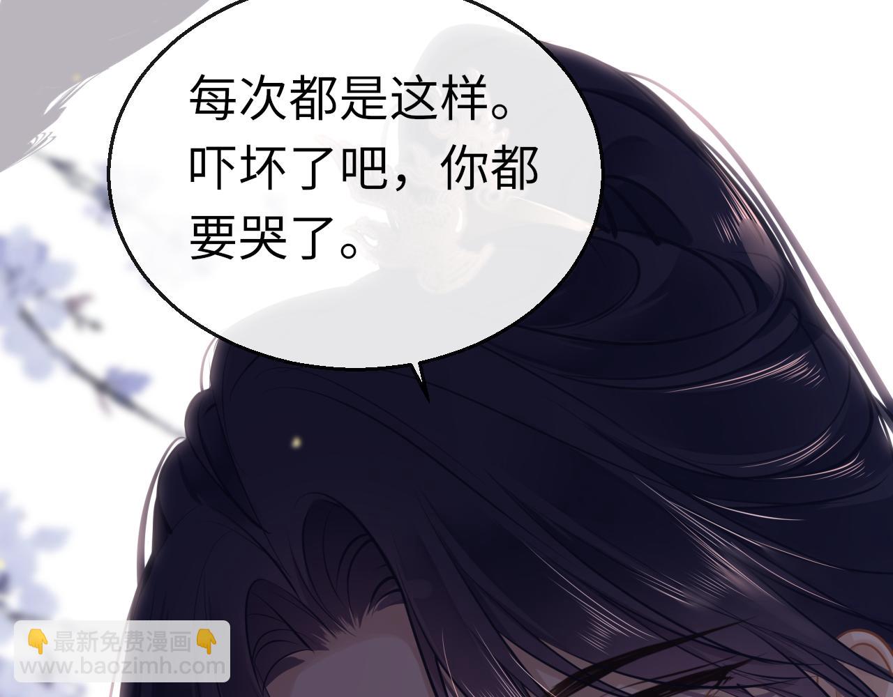 第76话 皇位(1/4)-第79话