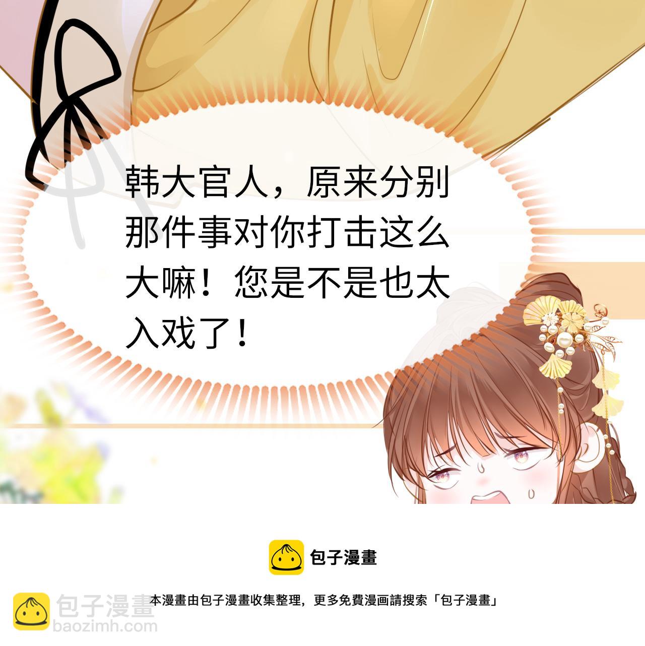 第76话 皇位(1/4)-第79话