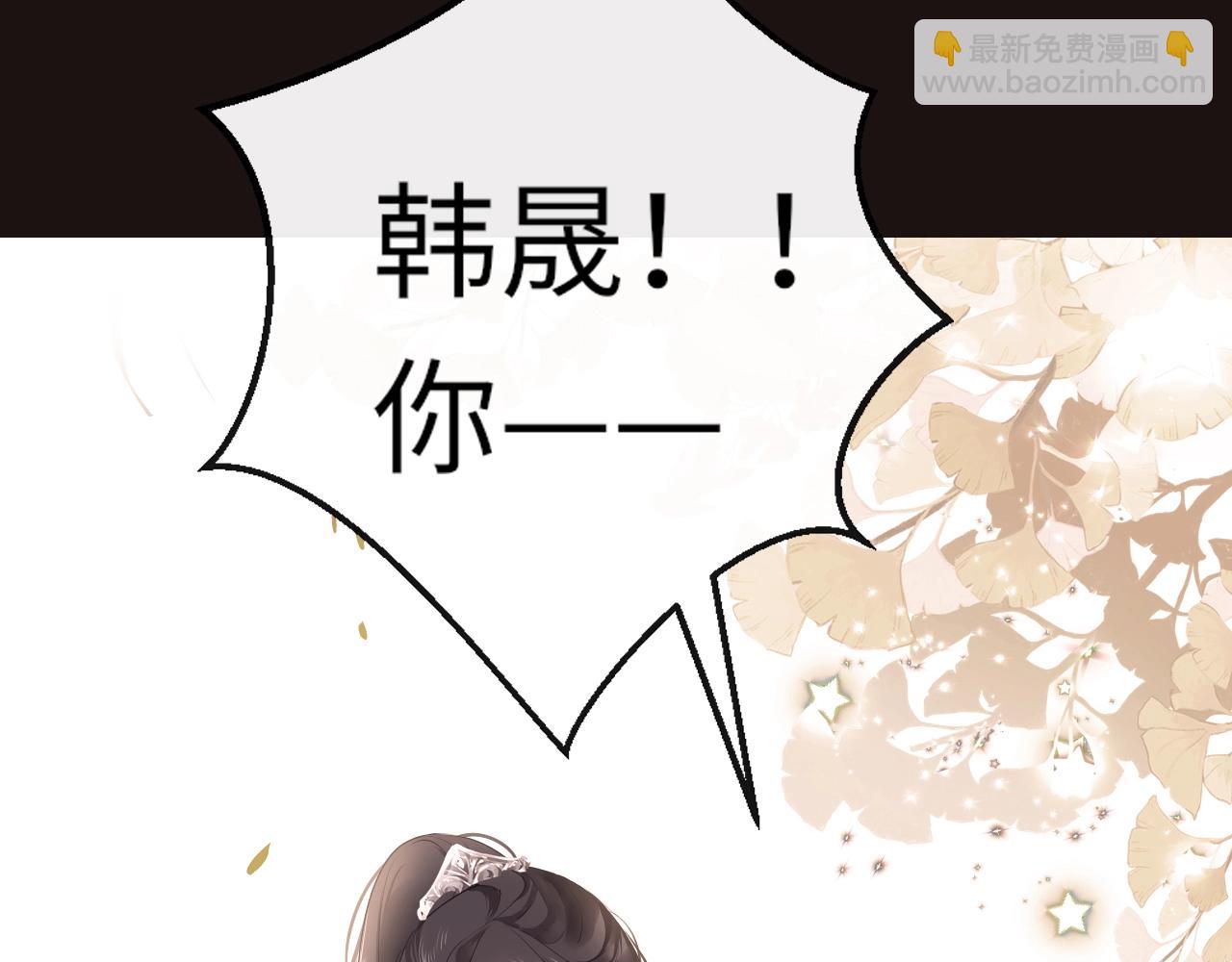 只有戀愛才能防止黑化 - 番外  粉紅馬場(1/3) - 7