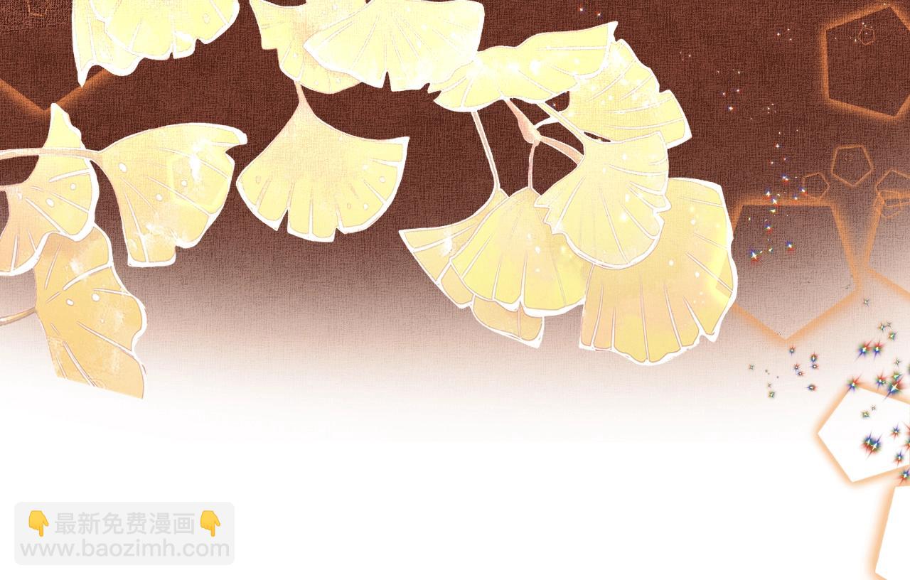 只有戀愛才能防止黑化 - 番外  粉紅馬場(1/3) - 6