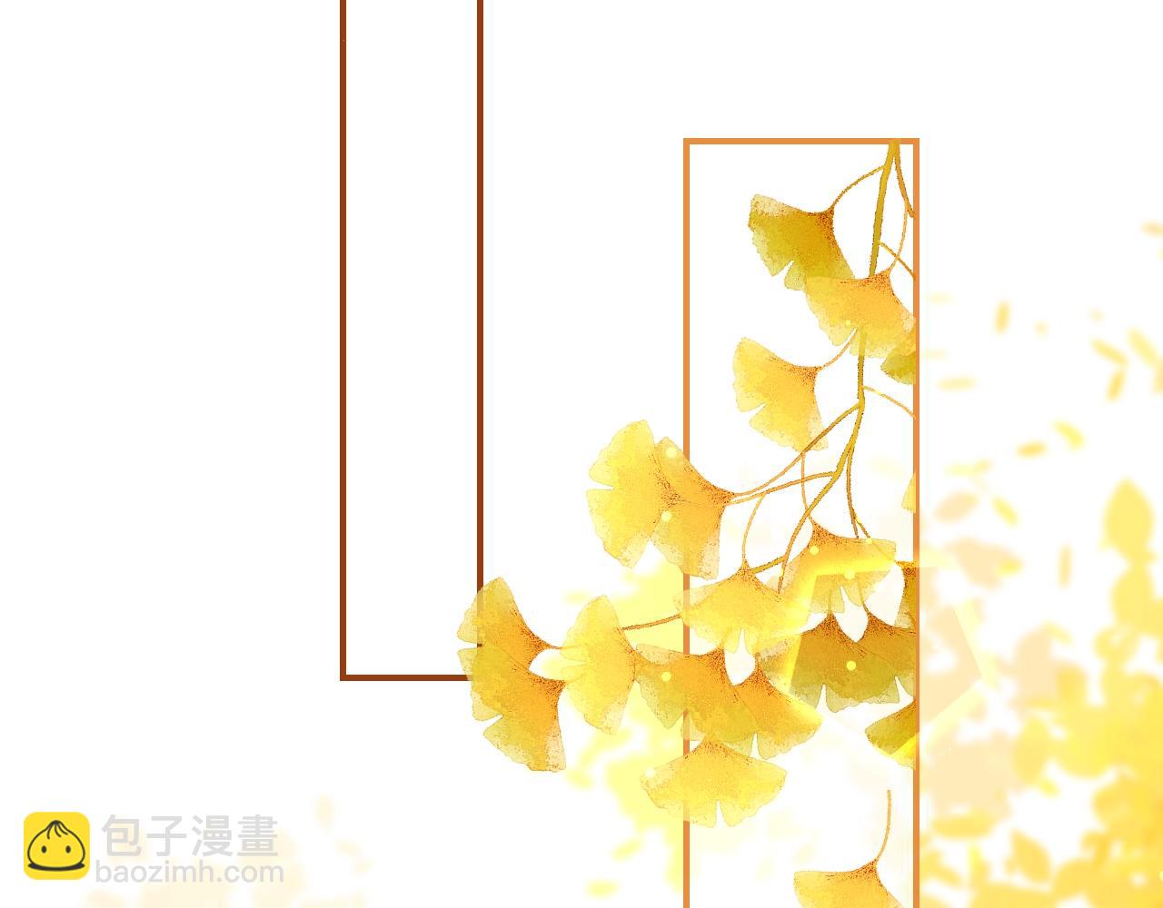 只有戀愛才能防止黑化 - 番外  粉紅馬場(1/3) - 7