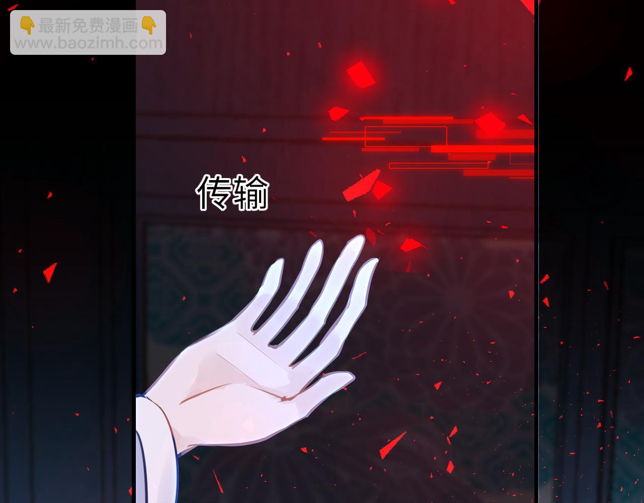 只有戀愛才能防止黑化 - 第80話 “情敵”(1/4) - 6