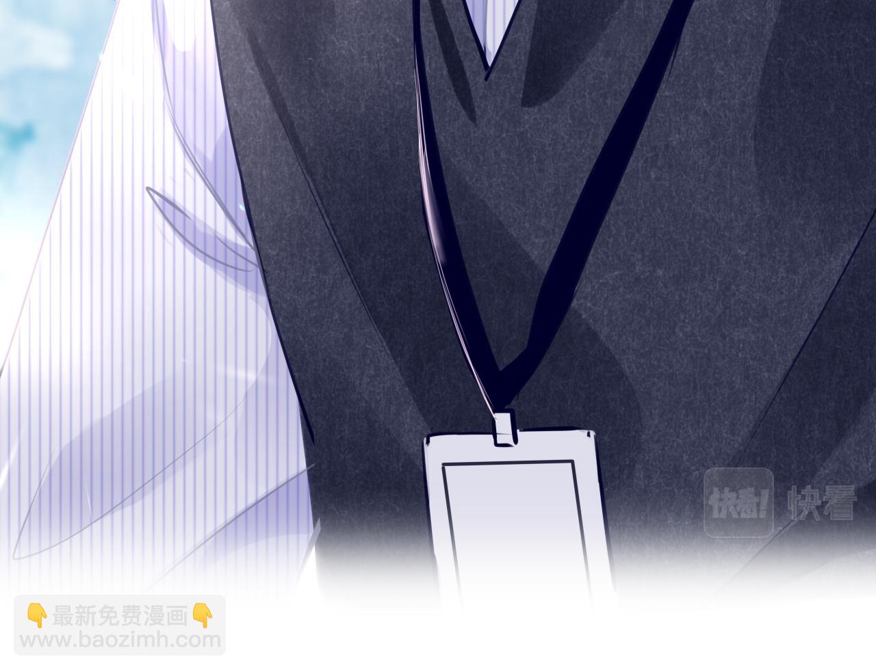 只有戀愛才能防止黑化 - 第84話 呵呵，好巧!(1/3) - 6